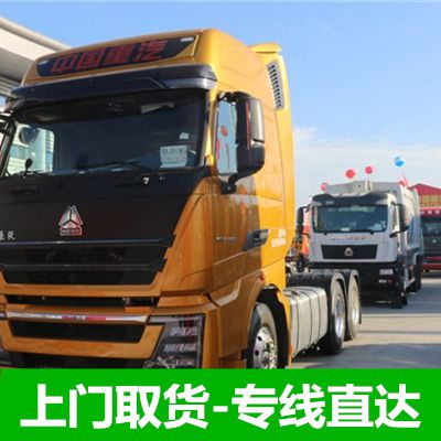 惠州到上海閔行區(qū)物流公司