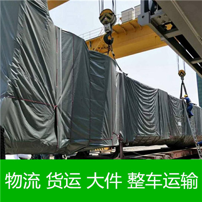 汕尾到巴音郭楞博湖縣物流專線-汕尾到巴音郭楞博湖縣貨運(yùn)價(jià)格-物流公司電話