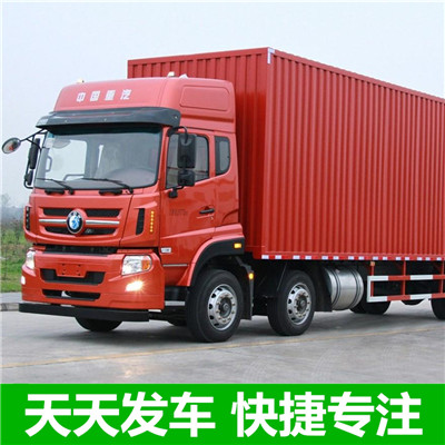 韶關(guān)到宜賓珙縣貨運(yùn)公司-韶關(guān)到宜賓珙縣物流專線-運(yùn)費價格
