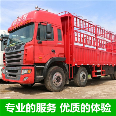 深圳到紅河建水縣物流公司-物流專線價格-深圳至紅河建水縣貨運(yùn)電話