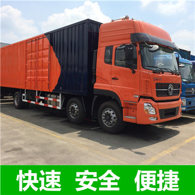 佛山到德興市物流專(zhuān)線-佛山到德興市貨運(yùn)公司