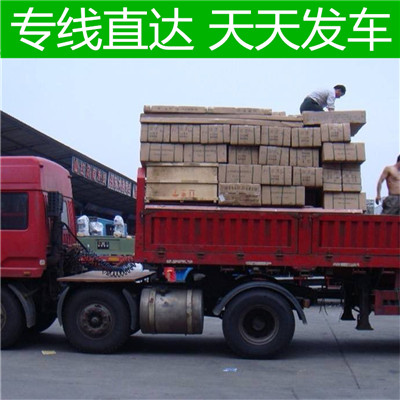 珠海到邢臺(tái)平鄉(xiāng)縣物流公司-貨運(yùn)價(jià)格-珠海到邢臺(tái)平鄉(xiāng)縣物流專線