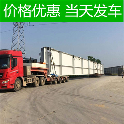惠州到靖州縣搬家公司-惠州到靖州縣長(zhǎng)途搬家
