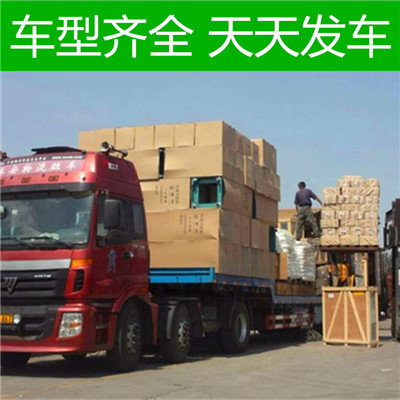 深圳到七臺(tái)河桃山區(qū)貨運(yùn)公司-深圳至七臺(tái)河桃山區(qū)直達(dá)物流