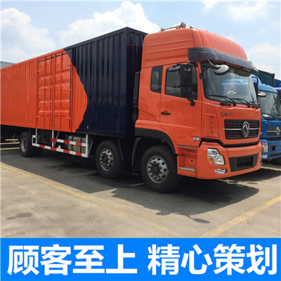 汕頭到西安碑林區(qū)物流公司-貨運(yùn)價(jià)格-汕頭到西安碑林區(qū)物流專線