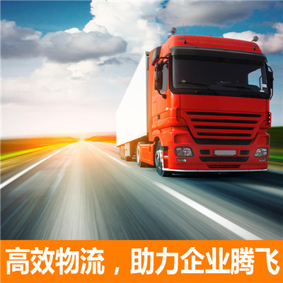 惠州到商丘物流公司