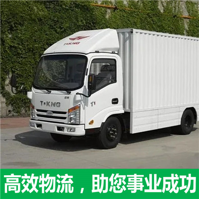 江門到吉林市貨運公司-江門到吉林市物流專線-運費價格