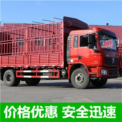 惠州到合陽(yáng)搬家公司-惠州至合陽(yáng)長(zhǎng)途搬家物流服務(wù)