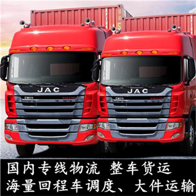 深圳到滎陽(yáng)市物流公司-貨運(yùn)價(jià)格-深圳到滎陽(yáng)市物流專線
