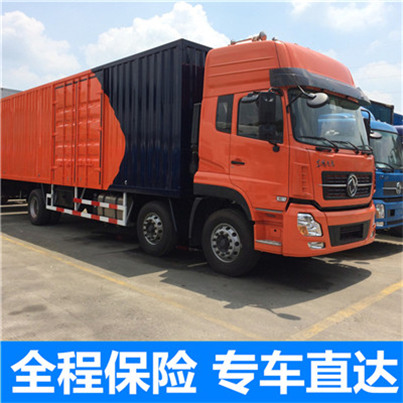 中山到邵陽北塔區(qū)物流專線