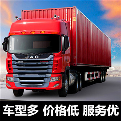 深圳到果洛達(dá)日縣貨運(yùn)公司-深圳到果洛達(dá)日縣物流專線-運(yùn)費(fèi)價(jià)格