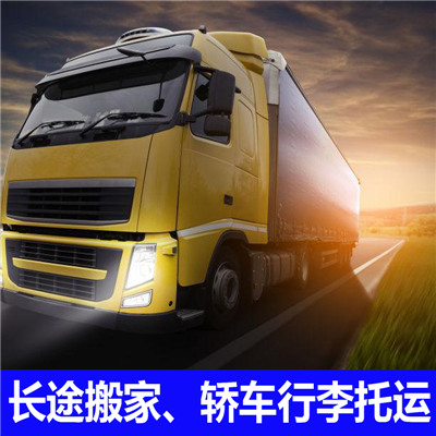 惠州到南充嘉陵區(qū)汽車托運(yùn)公司
