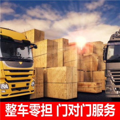 惠州到開陽縣大件物流輸送-惠州至開陽縣物流大件運輸價格
