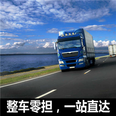 惠州到寶雞貨運公司-惠州物流到寶雞