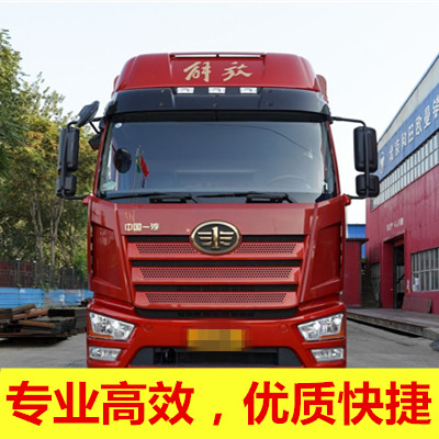 惠州到會東縣物流專線-價格優(yōu)惠-誠信經(jīng)營