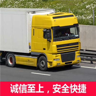 深圳龍崗區(qū)到商丘物流專線-深圳龍崗區(qū)至商丘物流公司