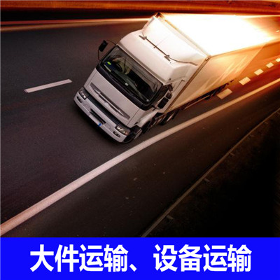 惠州到會昌縣物流公司-惠州至?xí)h物流-惠州到會昌縣貨運專線