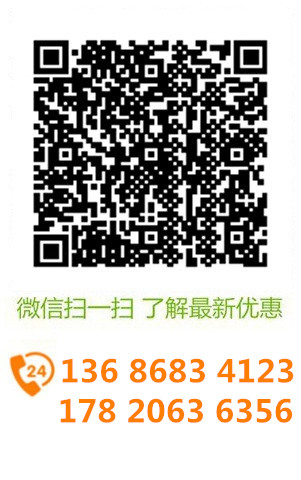 微信溝通更方便，了解更多優(yōu)惠
