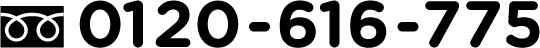 0120-616–775