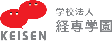 学校法人経専学園