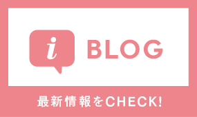 最新情報をCHECK!